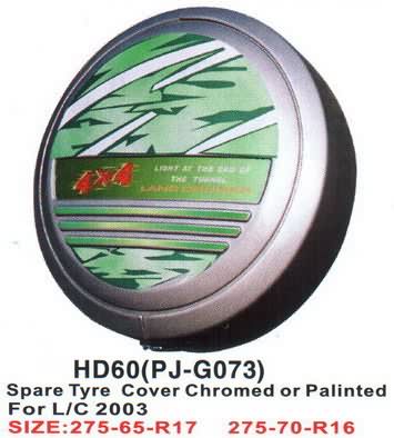 HD60 (PJ-G073) - Колпак запасного колеса