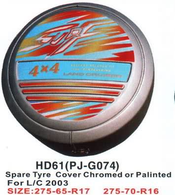 HD61 (PJ-G074) - Колпак запасного колеса