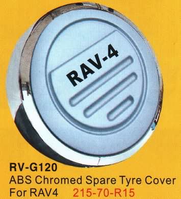 RV-G120 - Колпак запасного колеса