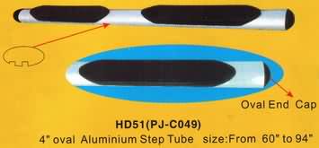 HD51 (PJ-C049) - Боковые подножки