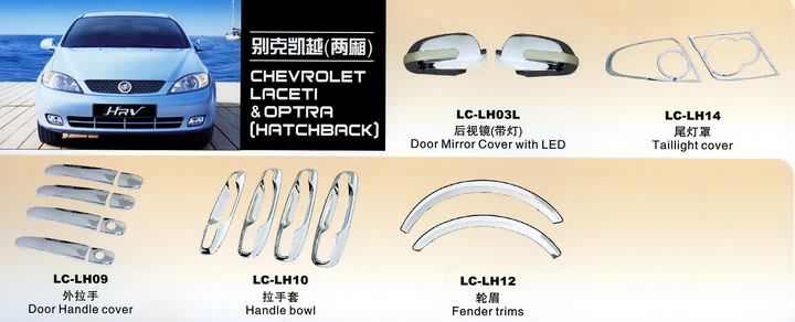 pic/CHEVY/laceti-2.jpg