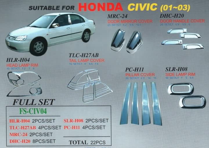 Honda Civic (хромированные накладки)