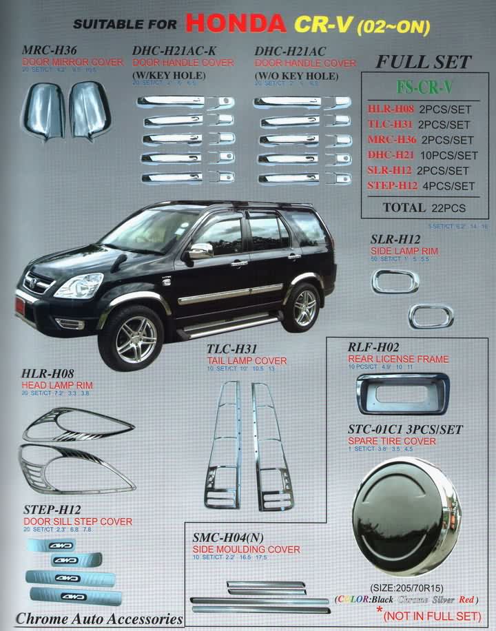 Honda CR-V 2001-2005 - хромированные накладки на ручки дверей, на боковые зеркала, на переднюю и заднюю оптику и т.д.