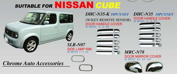 Nissan Cube - хромированные накладки на ручки дверей, на боковые зеркала, на переднюю и заднюю оптику и т.д.