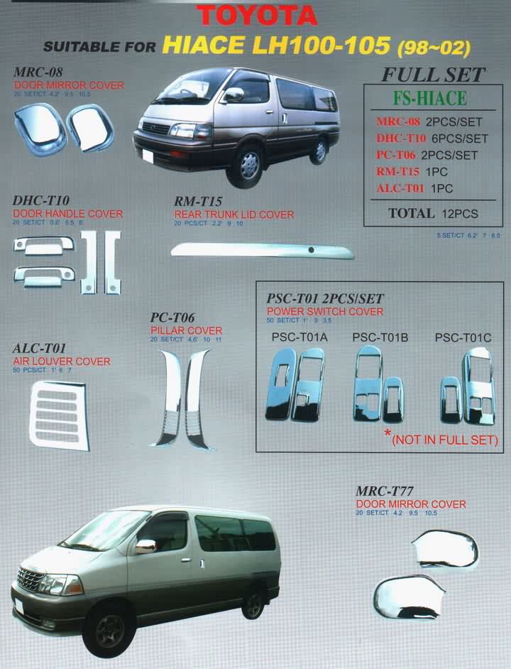 Toyota Hiace - хромированные накладки на ручки дверей, на боковые зеркала, на переднюю и заднюю оптику и т.д.