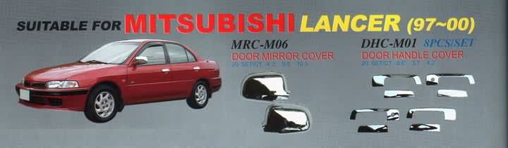 Mitsubishi Lancer 97-02 - хромированные накладки на ручки дверей, на боковые зеркала, на переднюю и заднюю оптику и т.д.