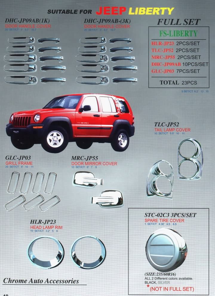 Jeep Cherokee (Liberty) - хромированные накладки на ручки дверей, на боковые зеркала, на переднюю и заднюю оптику и т.д.