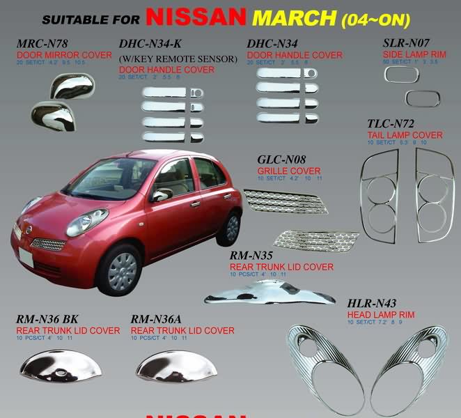 Nissan March - хромированные накладки на ручки дверей, на боковые зеркала, на переднюю и заднюю оптику и т.д.
