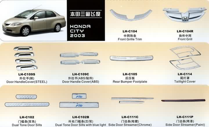 pic/HONDA/city2003.jpg