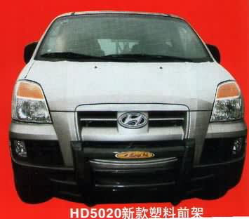 HD5020 - Передняя дуга для Hyundai Starex