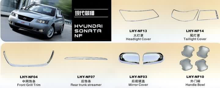 pic/HYUNDAI/sonatanf.jpg