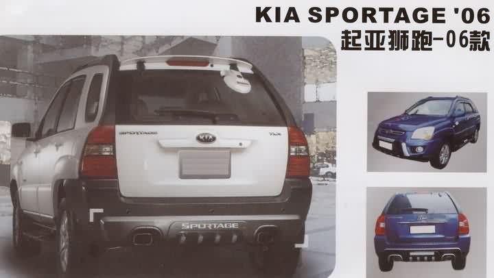 KIA Sportage (декор)