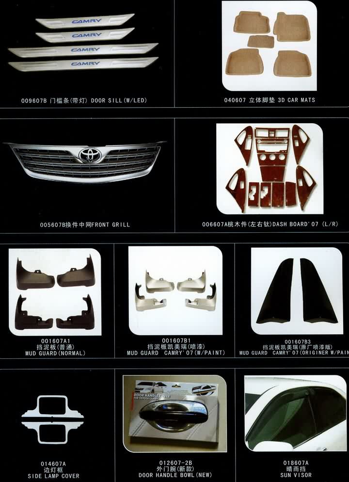 pic/TOYOTA/camry07-2.jpg