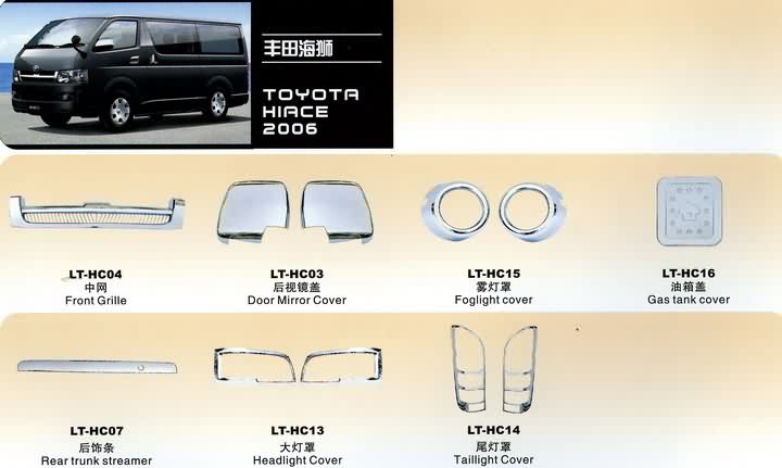 pic/TOYOTA/hiace05.jpg