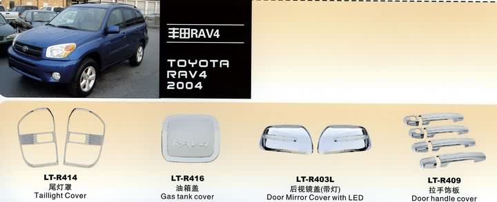 pic/TOYOTA/rav4-02.jpg