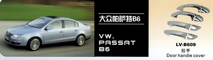 pic/VW/passatb6.jpg