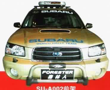 SU-A002 - Передняя дуга для Subaru Forester