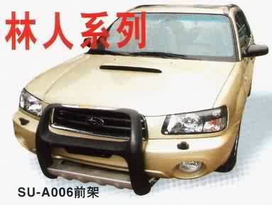 SU-A006 - Передняя дуга для Subaru Forester